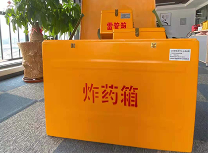 尖峰镇炸药箱的意义