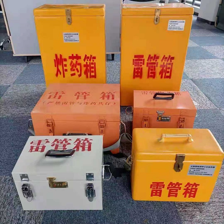 尖峰镇雷管炸药箱常用材质解析：安全与适配性的双重考量