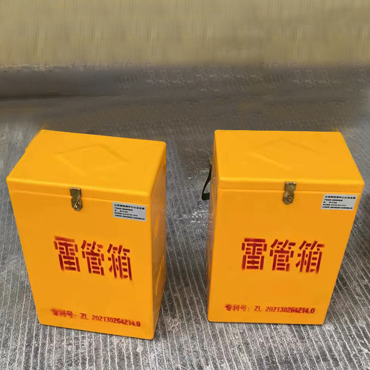 尖峰镇玻璃钢防爆箱（爆破箱）,爆破作业现场安全防护的革新之选