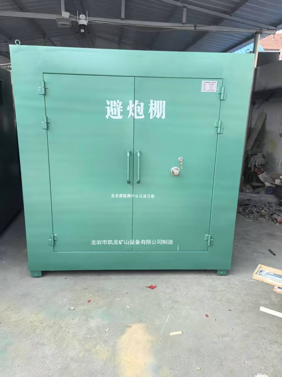 尖峰镇露天作业爆破防护革命：避炮棚的多场景应用解析